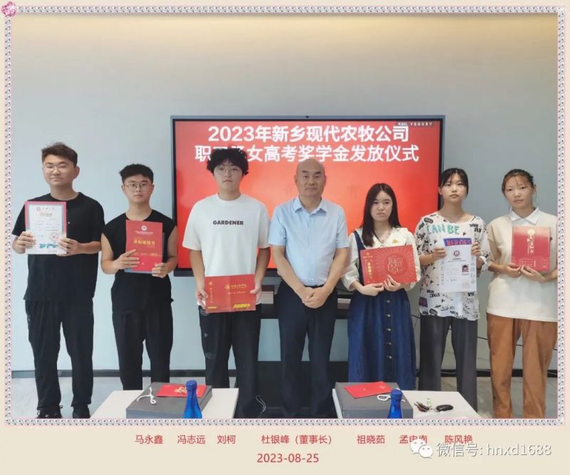 十年寒窗苦，金榜題名時(shí)